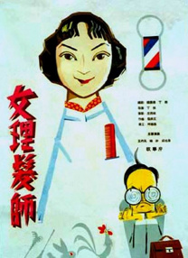 欧美日韩一区二区三区色综合